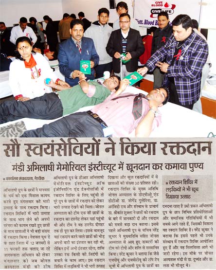 Blood Donation 36